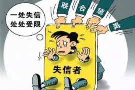 公主岭债务清欠服务